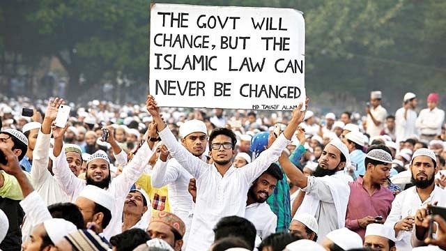 Demolish Mohammedan law Muslim personal law to bring Uniform Civil Code