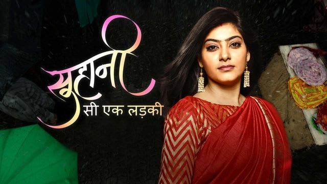 Indian tv serial Suhani Si Ek Ladki - Hotstar